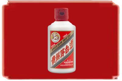 盘龙区烟酒回收茅台小可爱.jpg