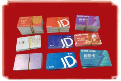 盘龙区烟酒回收JD购物卡.jpg